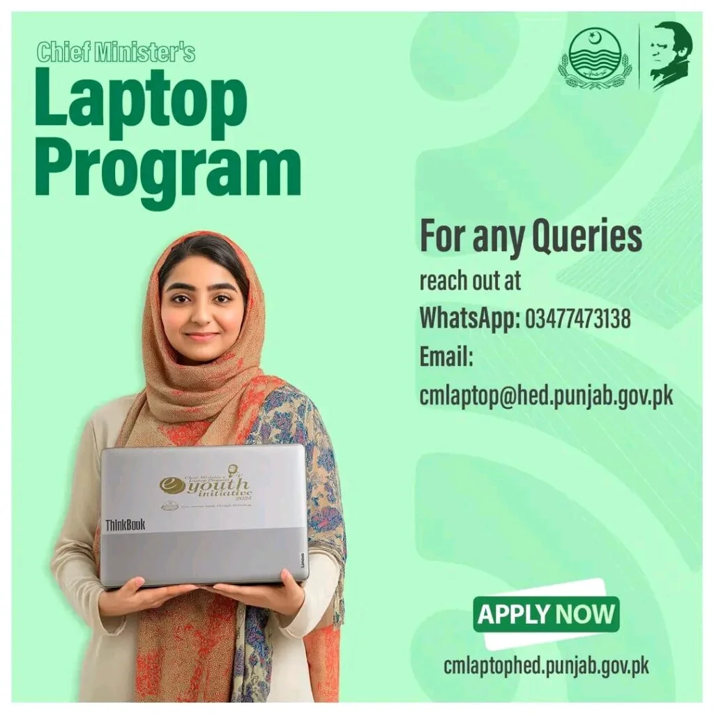 Chief Minister CM Laptop Program 2025 Registration cmlaptophed.punjab.gov.pk