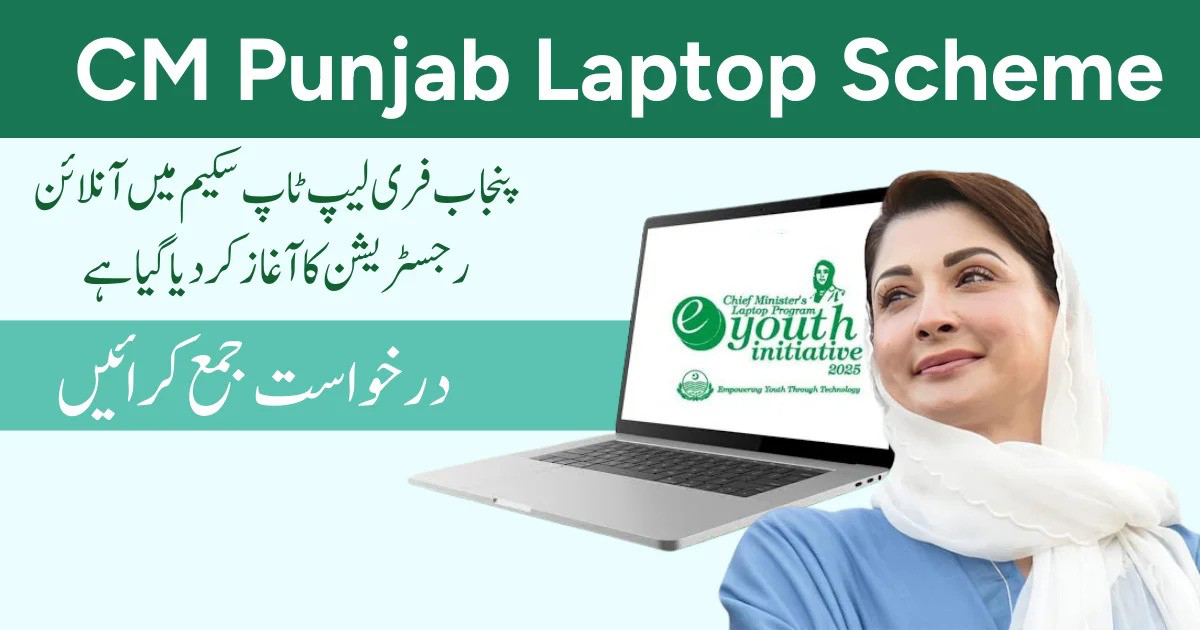 Chief Minister CM Laptop Program 2025 Registration cmlaptophed.punjab.gov.pk