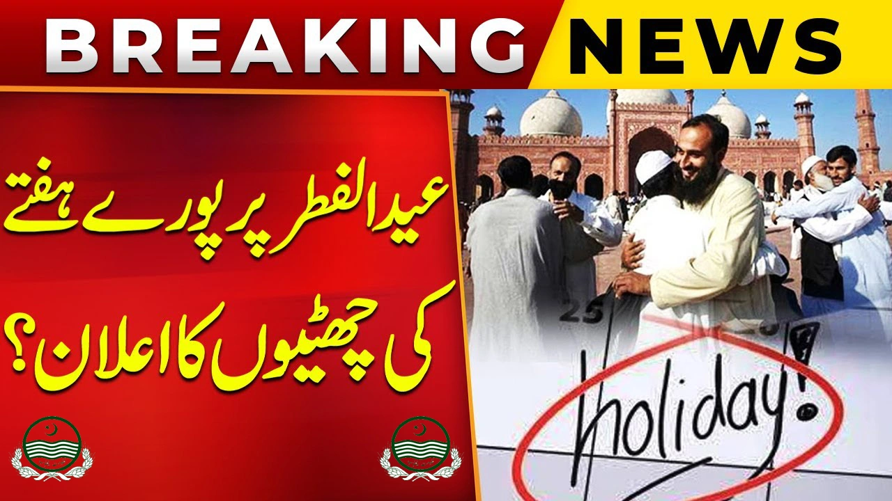 Punjab Government Declares Extended Eid-ul-Fitr Holidays for 2025
