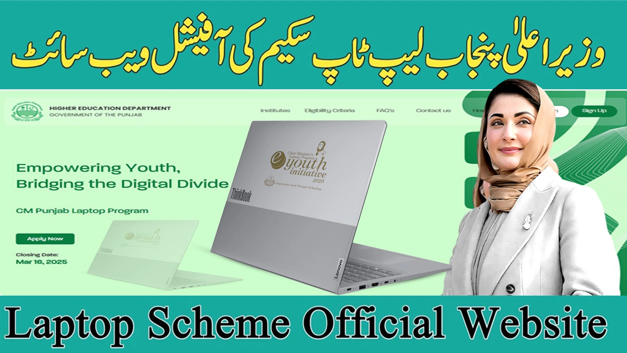 Punjab Laptop Scheme 2025 Official Website Apply Online