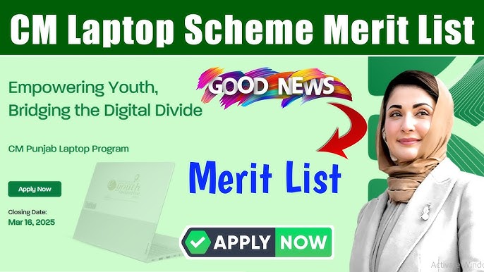 Punjab CM Laptop Scheme Merit List 2025 & Verification: Complete Guide