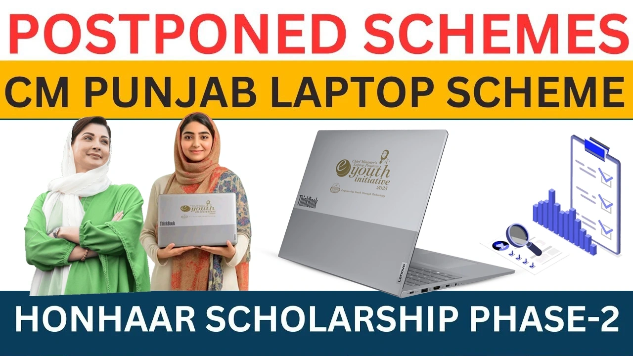 Punjab Laptop Scheme 2025: How to Resolve ‘Not Verified’ Applications & Latest Updates