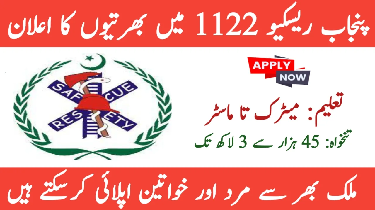 Rescue 1122 Jobs 2025 Online Apply