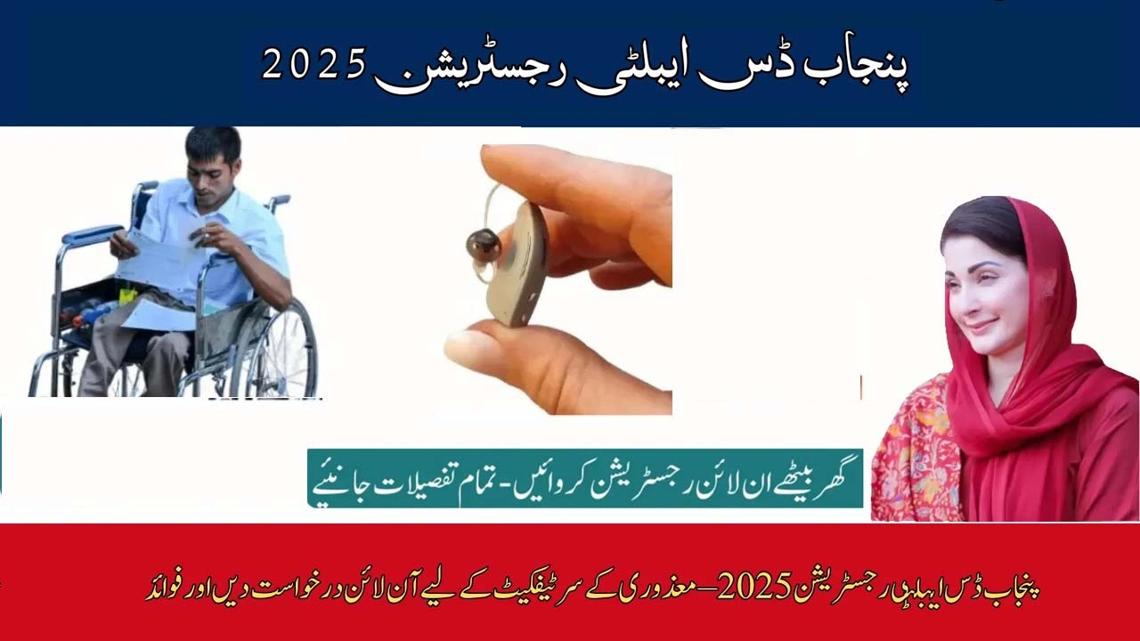 Big News Punjab Disability Registration 2025 – Online Apply for Disability Certificate & Benefits